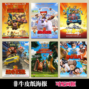 办理假日本SMBC银行对账单